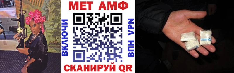 АМФЕТАМИН 98% KRAKEN как войти Иваново