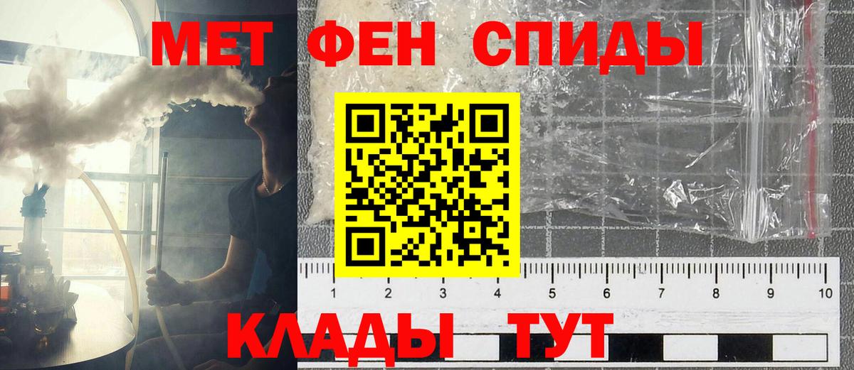 Amphetamine Premium  АМФЕТАМИН  Иваново  Вход с VPN 