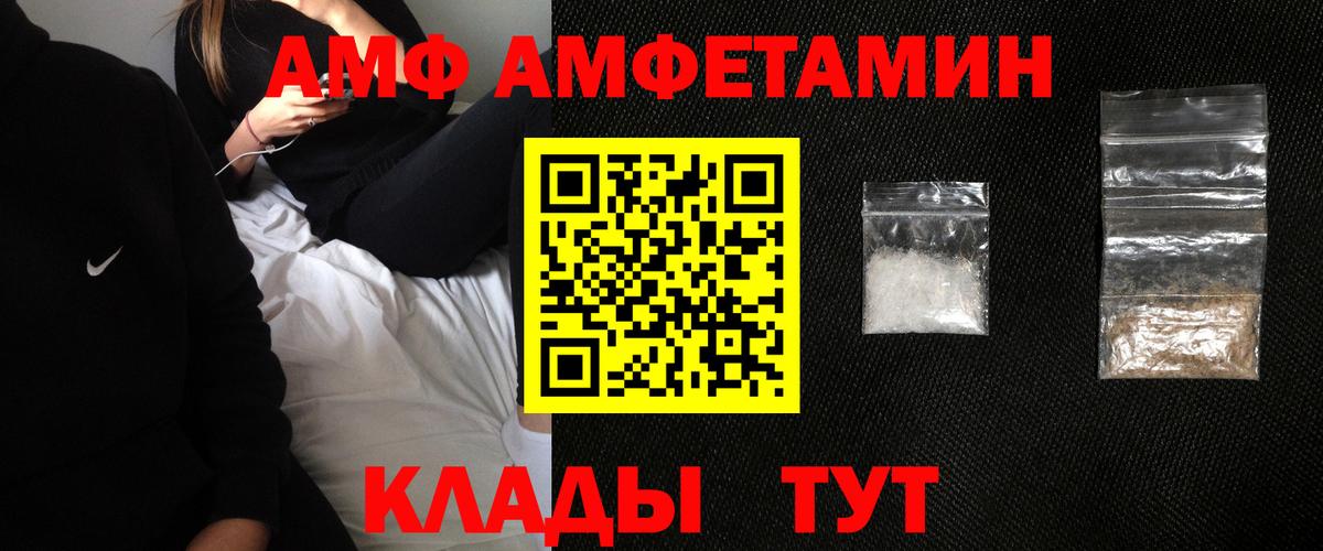  Кокаин Иваново
