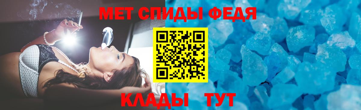 АМФ  Иваново  АМФ  Амфетамин 98% 