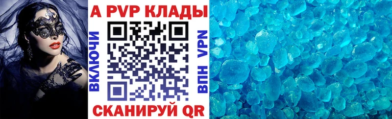 APVP VHQ  Иваново 