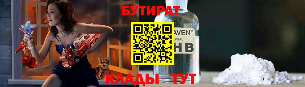 Alpha PVP СК кристаллы  Бошки Шишки  МЕТ  Иваново  Кокаин  ЭКСТАЗИ  Меф кристаллы  ГАШИШ 