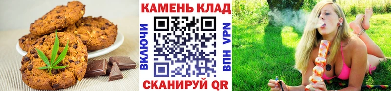 Cannafood марихуана Иваново