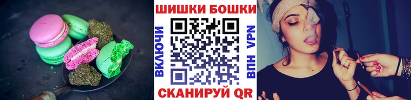 Cannafood конопля  Иваново 