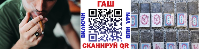 ГАШ 40% ТГК Иваново