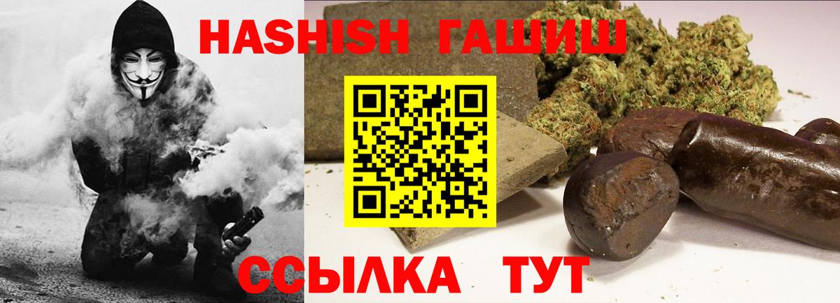 ГАШ Изолятор Иваново
