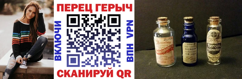 Героин герыч  купить  цена  Иваново 