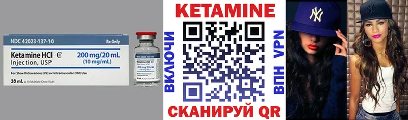 Кетамин VHQ  kraken как войти  Иваново 