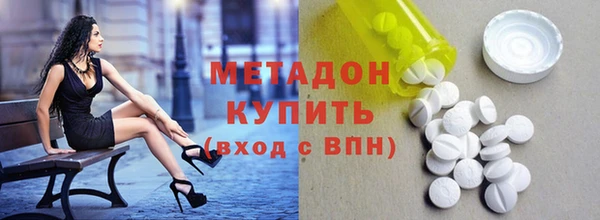 стаф Нягань