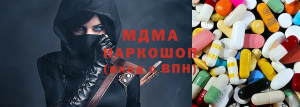 герыч Няндома