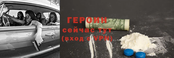 стаф Нягань