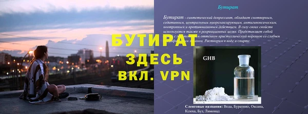 герыч Няндома
