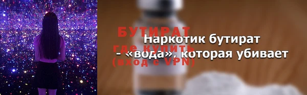 прущая мука Нязепетровск