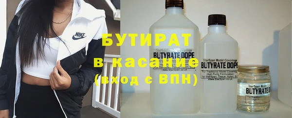 стаф Нягань