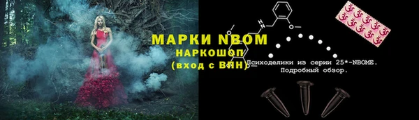 прущая мука Нязепетровск