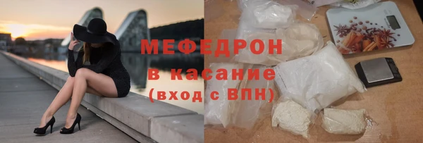 прущая мука Нязепетровск