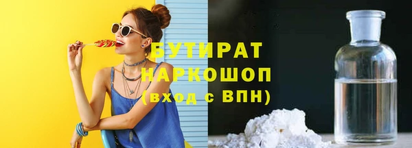 стаф Нягань