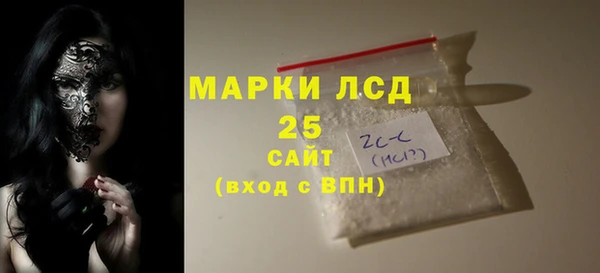 амф Новокубанск