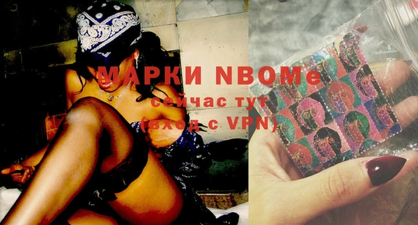 ГАЛЛЮЦИНОГЕННЫЕ ГРИБЫ Болотное