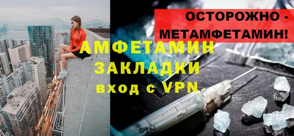 герыч Няндома