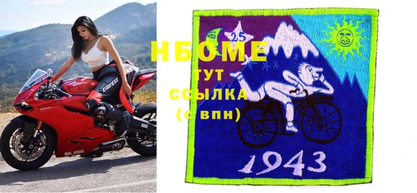 герыч Няндома