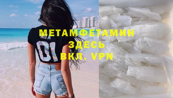 стаф Нягань