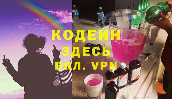 герыч Няндома