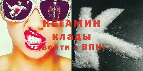 стаф Нягань