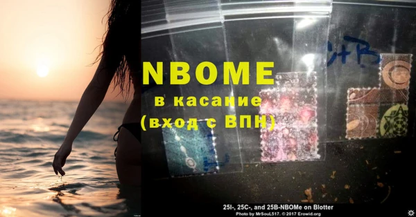 прущая мука Нязепетровск