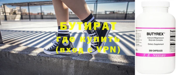 прущая мука Нязепетровск