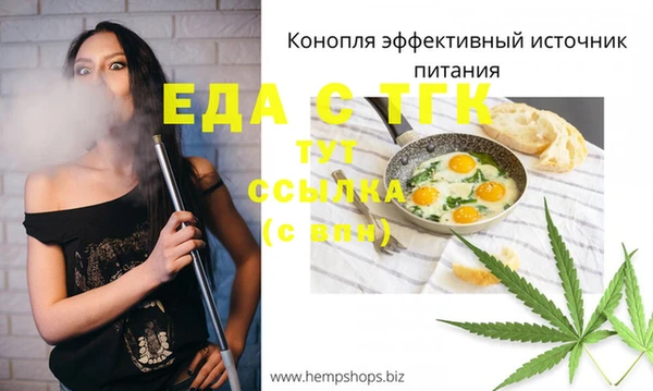 герыч Няндома
