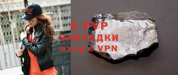 герыч Няндома
