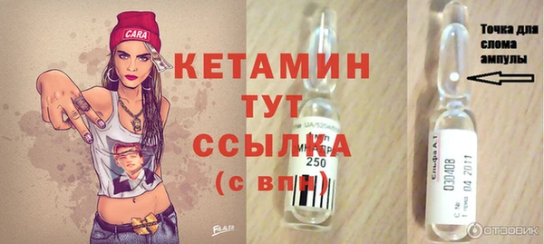 герыч Няндома