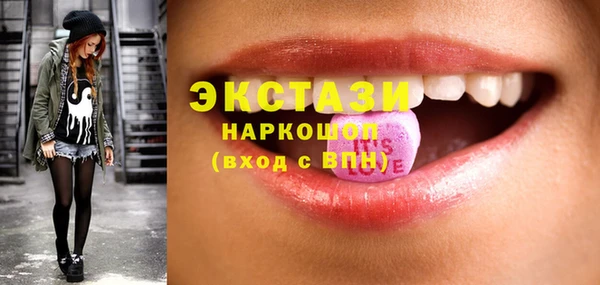 амфетамин Болохово