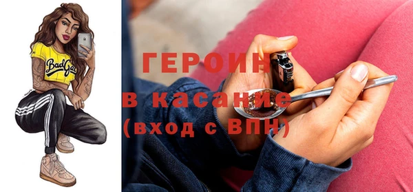 стаф Нягань