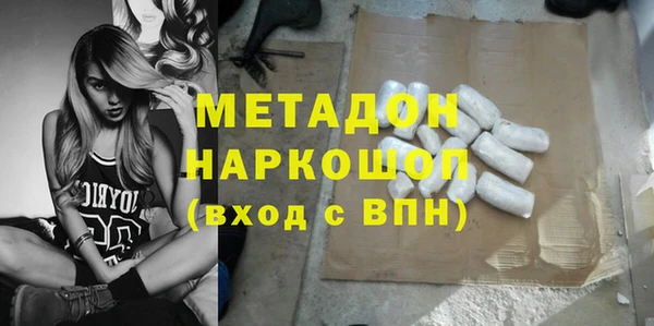 герыч Няндома