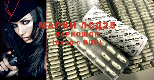 герыч Няндома