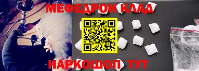 МДМА Бузулук