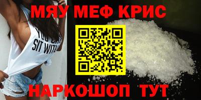 трава Будённовск