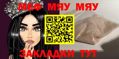 МДМА Бузулук