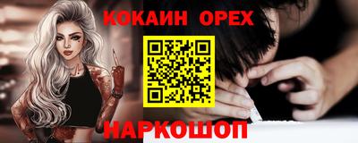 трава Будённовск