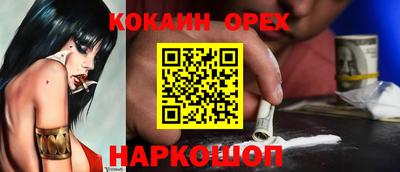 тгк Берёзовский