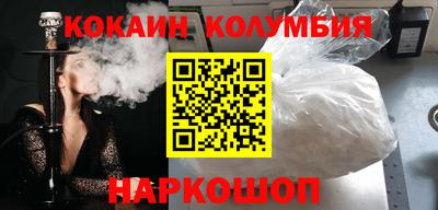 трава Будённовск