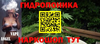 трава Будённовск