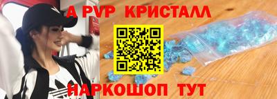 тгк Берёзовский