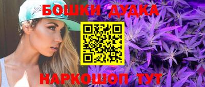 MDMA Бугуруслан