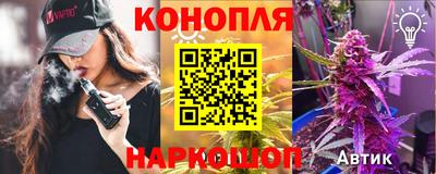 трава Будённовск