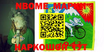 трава Будённовск