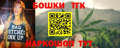 МДМА Бузулук