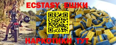 MDMA Бугуруслан